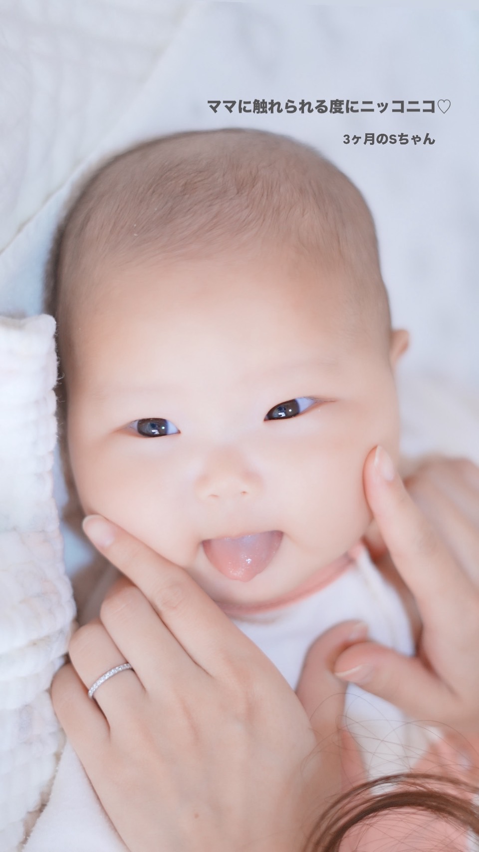 3ヶ月のSちゃん