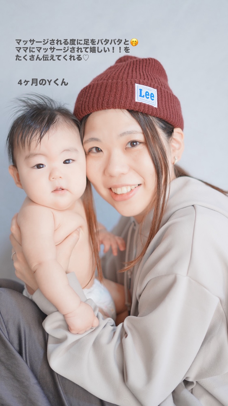 4ヶ月のYくん。